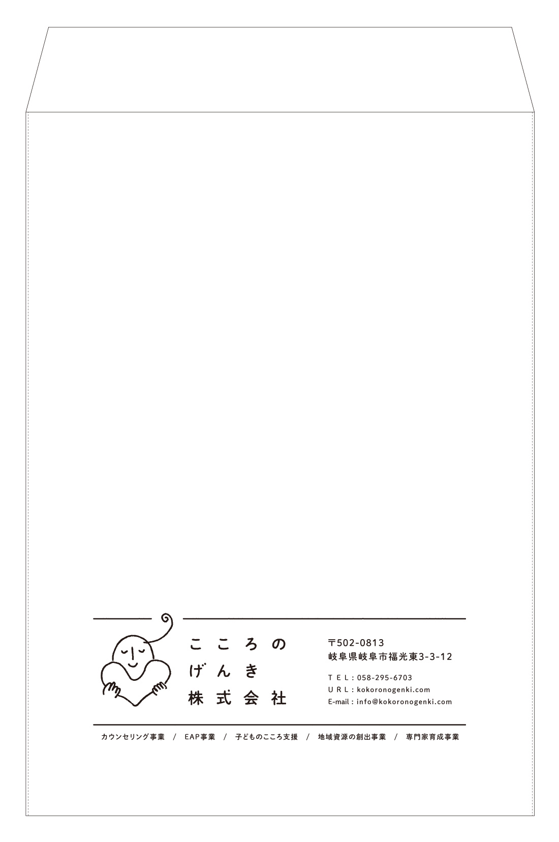 岐阜・大垣・本巣の新聞折込チラシ ゼロワンインクの制作実績 両面カラーA3 表面