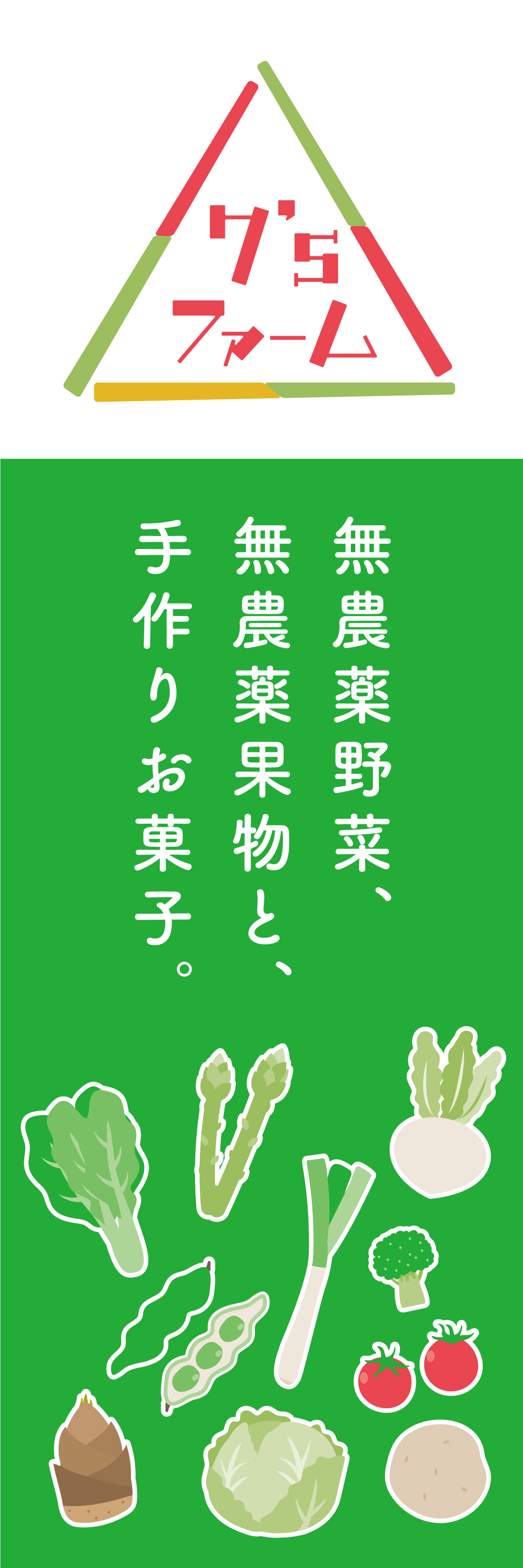 岐阜・大垣・本巣の新聞折込チラシ ゼロワンインクの制作実績 両面カラーA3 表面